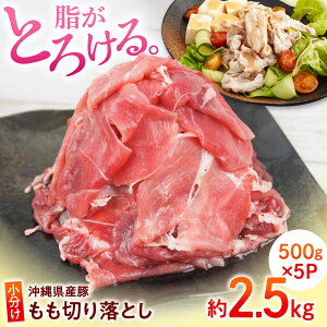 yӂ邳Ɣ[Łz ؓ ؂藎Ƃ 2.5kg (500g×5P) ؓ ؂藎Ƃ  Ⓚ  Ⓚ Yؓ Y   lC ؓ e s / {ӂ[ [BCAJ013]