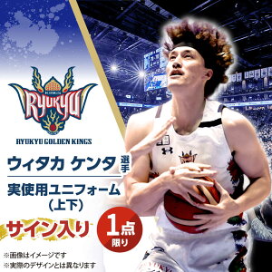 �y�ӂ邳�Ɣ[�Łz�y�����S�[���f���L���O�X�z�E�B�^�J�P���^�I����g�p �T�C�����胆�j�t�H�[�� (�㉺)[BCAL011]