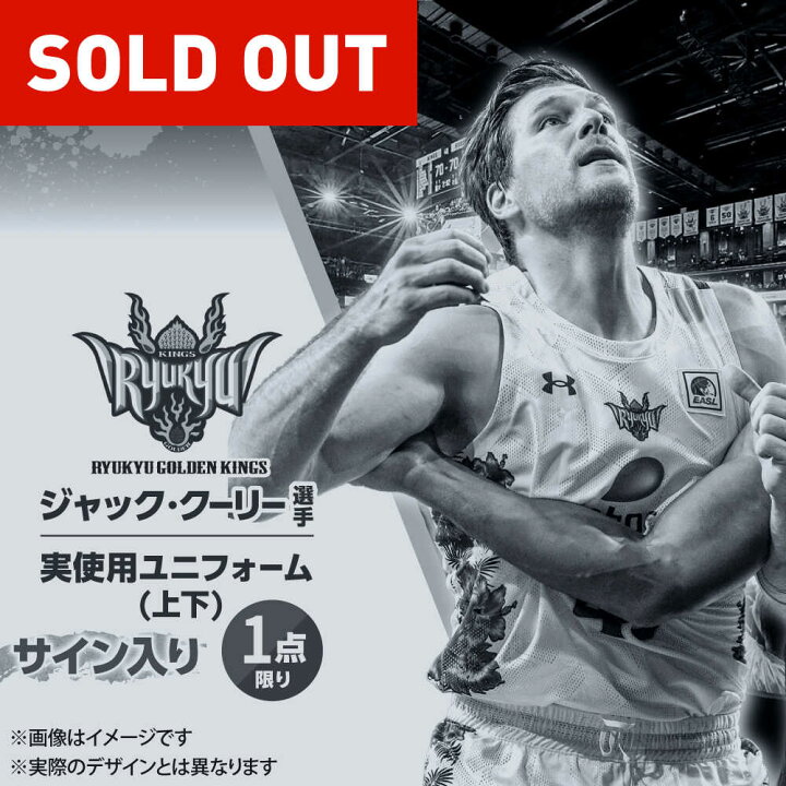楽天市場】【ふるさと納税】【琉球ゴールデンキングス】ジャック 