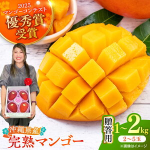 �y�ӂ邳�Ɣ[�Łz�y2026�N�����z�y�D�G�܎�܁z���ꌧ�Y ���n�}���S�[ (�����p) �}���S�[ ���� �ʕ� �t���[�c �M�t�g ����s / MAIFARM [BCAN001]