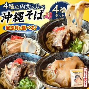 �y�ӂ邳�Ɣ[�Łz�y�ʏ�[��/�I�ׂ�z�����z ���ꂻ�� 4��ސH�ה�׃Z�b�g (�O�����E�\�[�L�E��\�[�L�E�Ăт�) ���ꂻ�� �\�[�L���� �M�t�g �������� �N������ ����s / ����܂��� [BCAO