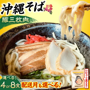 �y�ӂ邳�Ɣ[�Łz�y�I�ׂ���e�ʁz ���ꂻ�� �Z�b�g (�؎O���� / 4�H �܂��� 8�H) �����Ȃ킻�� ���y�Y ���񂹃O���� �M�t�g �������� �N������ ����s / ����܂��� �H�ה�׃Z�b�g �� �N��