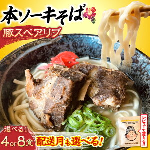 �y�ӂ邳�Ɣ[�Łz�y�I�ׂ���e�ʁz �{�\�[�L���� �Z�b�g(�؃X�y�A���u / 4�H �܂��� 8�H) ���ꂻ�� �����Ȃ킻�� �\�[�L���� �M�t�g �������� �N������ ����s / ����܂��� �H�ה�׃Z�b�g 