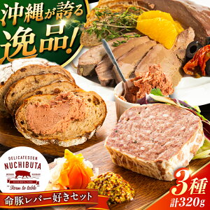 yӂ邳Ɣ[Łzw؃o[DZbgx ؓ o[pe o[y[Xg X[No[ ܂ lߍ킹  Y Mtg Ⓚ s / DELICATESSEN NUCHIBUTA [BCAR001]
