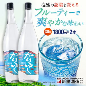yӂ邳Ɣ[ŁzyIׂeʁzA 䂵 30x 1800ml 1{or2{ A Ē n  Mtg s / V𑢊 [BCAS004]