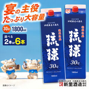 yӂ邳Ɣ[ŁzyIׂeʁz A pbN 30x 1800ml A Ē n  Mtg N s / V𑢊 [BCAS006] Ē A 1800ml  NNn N Nz 