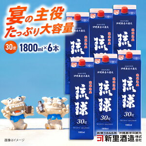 yӂ邳Ɣ[ŁzyIׂeʁzA pbN 30x 1800ml A Ē n  Mtg s / V𑢊 [BCAS006]