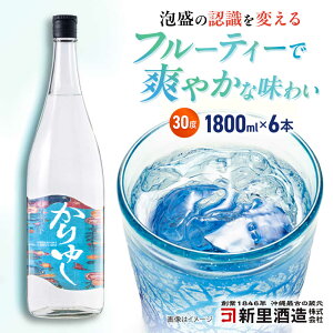 yӂ邳Ɣ[ŁzA 䂵 30x 1800ml×6 Zbg A Ē n  Mtg s / V𑢊[BCAS025]