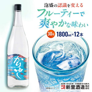 yӂ邳Ɣ[ŁzA 䂵 30x 1800ml×12 Zbg A Ē n  Mtg s / V𑢊[BCAS026]