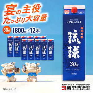 yӂ邳Ɣ[ŁzA pbN 30x 1800ml×12 Zbg A Ē n  Mtg s / V𑢊[BCAS030]