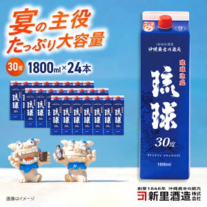 yӂ邳Ɣ[ŁzA pbN 30x 1800ml×24 Zbg A Ē n  Mtg N s / V𑢊[BCAS031]