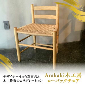 yӂ邳Ɣ[ŁzArakaki؍H[ [obN`FA ^ `FA ֎q  ؐ s / RUH|قӂǂ[BCAU013]