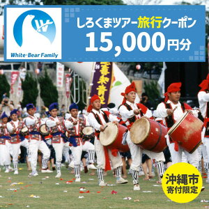 yӂ邳Ɣ[Łzysz낭܃cA[ŗp\WEBsN[| (15~) ꗷs ό cA[ gxN[| dqN[| 15000~ s / ЃzCgExA[t@