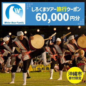 yӂ邳Ɣ[Łzysz낭܃cA[ŗp\WEBsN[| (6~) ꗷs ό cA[ gxN[| dqN[| 60000~ s / ЃzCgExA[t@~