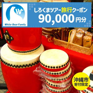 yӂ邳Ɣ[Łzysz낭܃cA[ŗp\WEBsN[| (9~) ꗷs ό cA[ gxN[| dqN[| 90000~ s / ЃzCgExA[t@~