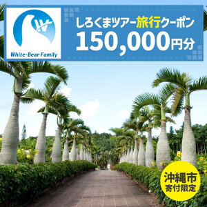 yӂ邳Ɣ[Łzysz낭܃cA[ŗp\WEBsN[| (15~) ꗷs ό cA[ gxN[| dqN[| 150000~ s / ЃzCgExA[t@~