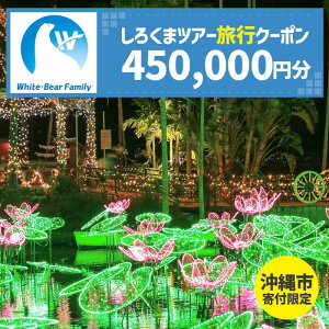 yӂ邳Ɣ[Łzysz낭܃cA[ŗp\WEBsN[| (45~) ꗷs ό cA[ gxN[| dqN[| 450000~ s / ЃzCgExA[t@~