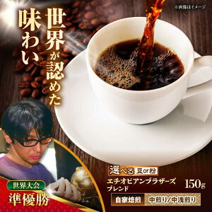 yӂ邳Ɣ[Łz||IWiuh G`IsAuU[Yuh 150g R[q[ 蓤 uh Mtg N s / || [BCAW007]