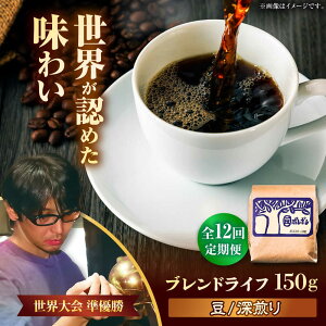 yӂ邳Ɣ[ŁzyS12ցzŷ܂܁z||IWiuh uhCt 150g R[q[ 蓤 uh Mtg s / ||[BCAW015]