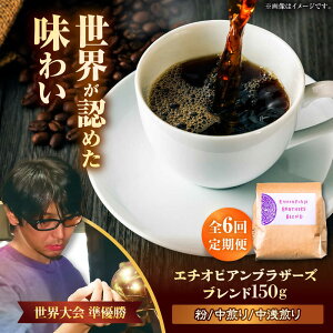 yӂ邳Ɣ[ŁzyS6ցzyɔ҂z||IWiuh G`IsAuU[Yuh 150g R[q[ 蓤 uh Mtg s / ||[BCAW023]