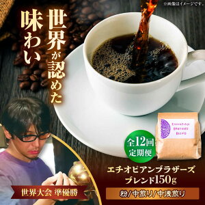 yӂ邳Ɣ[ŁzyS12ցzyɔ҂z||IWiuh G`IsAuU[Yuh 150g R[q[ 蓤 uh Mtg s / ||[BCAW024]