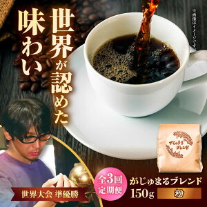 yӂ邳Ɣ[ŁzyS3ցzyɔ҂z||IWiuh ܂uh 150g R[q[ 蓤 uh Mtg s / ||[BCAW034]