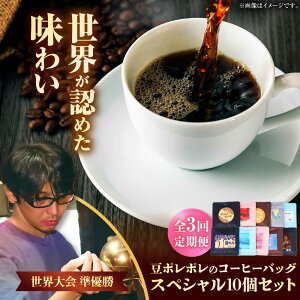 yӂ邳Ɣ[ŁzyS3ցz||̃R[q[obOXyV10 Mtg Zbg  R[q[ R[q[obO s / ||[BCAW049]