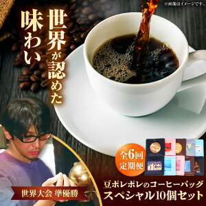 yӂ邳Ɣ[ŁzyS6ցz||̃R[q[obOXyV10 Mtg Zbg  R[q[ R[q[obO s / ||[BCAW050]