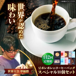 yӂ邳Ɣ[ŁzyS12ցz||̃R[q[obOXyV10 Mtg Zbg  R[q[ R[q[obO s / ||[BCAW051]