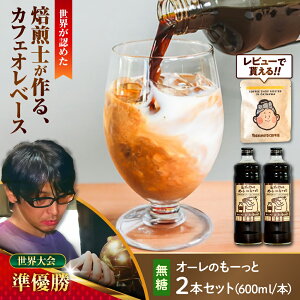 �y�ӂ邳�Ɣ[�Łz���|���|���̃I�[���̂��[���� (����) 2�{�Z�b�g �R�[�q�[ ���� �J�t�F�I�� �J�t�F�I���x�[�X �M�t�g ����s / ���|���|��[BCAW052]