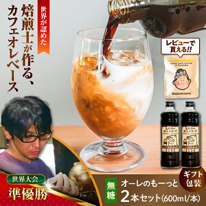 �y�ӂ邳�Ɣ[�Łz�y�M�t�g�z���|���|���̃I�[���̂��[���� (����) 2�{�Z�b�g �R�[�q�[ ���� �J�t�F�I�� �J�t�F�I���x�[�X �M�t�g ����s / ���|���|��[BCAW053]