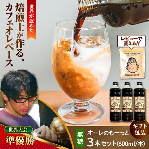 �y�ӂ邳�Ɣ[�Łz�y�M�t�g�z���|���|���̃I�[���̂��[���� (����) 3�{�Z�b�g �R�[�q�[ ���� �J�t�F�I�� �J�t�F�I���x�[�X �M�t�g ����s / ���|���|��[BCAW055]