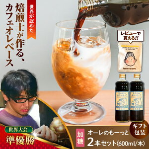 �y�ӂ邳�Ɣ[�Łz�y�M�t�g�z���|���|���̃I�[���̂��[���� (����) 2�{�Z�b�g �R�[�q�[ ���� �J�t�F�I�� �J�t�F�I���x�[�X �M�t�g ����s / ���|���|��[BCAW057]