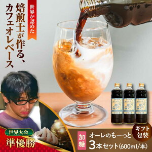 yӂ邳Ɣ[ŁzyMtgz||̃I[̂[ () 3{Zbg R[q[  JtFI JtFIx[X Mtg s / ||[BCAW059]