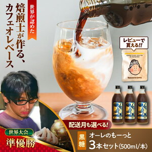 �y�ӂ邳�Ɣ[�Łz�y�I�ׂ�z�����z���|���|���̃I�[���̂��[���� (����) 3�{�Z�b�g �R�[�q�[ ���� �J�t�F�I�� �J�t�F�I���x�[�X �M�t�g ����s / ���|���|��[BCAW062]