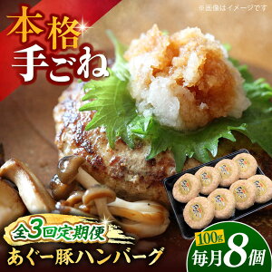 yӂ邳Ɣ[ŁzyS3ցzꌧY[؃no[OZbg 800g (100g×8)  no[O Ⓚ Mtg  s / {X[BCAZ009]