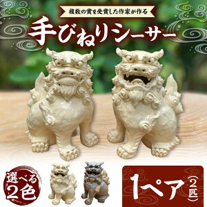 �y�ӂ邳�Ɣ[�Łz��т˂�V�[�T�[ (�I�ׂ�2�F) �₿�ނ� ����y�Y �G�� �V�[�T�[ ���� �u�� ����s / �Ă��[���H�[ [BCBA009]