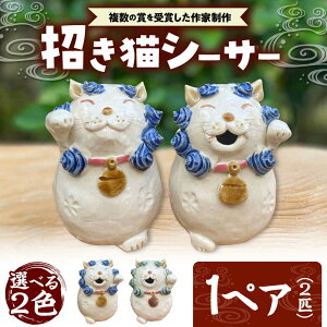 �y�ӂ邳�Ɣ[�Łz�����L�V�[�T�[ (�I�ׂ�2�F) �₿�ނ� ����y�Y �G�� �V�[�T�[ ���� �u�� ����s / �Ă��[���H�[ [BCBA010]