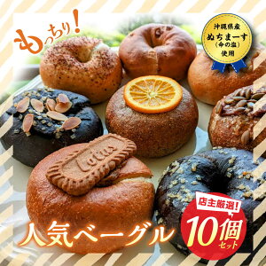 yӂ邳Ɣ[ŁzXXXIlCx[O10_ CZbg x[Olߍ킹  Ⓚ p Zbg s / Pinebook Bagel+ [BCBI002]