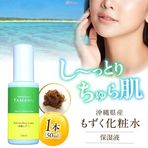yӂ邳Ɣ[ŁzNatural Essence TAMANU ϐ 50ml GCWOPA XLPA ێ ϕi et s / Ђ܃GR [BCBJ006]