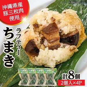 yӂ邳Ɣ[ŁzteB[܂ 8 (2×4P) te[ ܂ _S  Ⓚ s / ؁X [BCBL002]