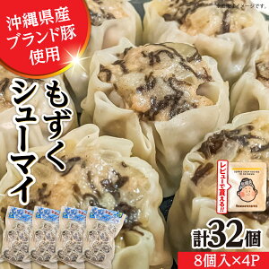 �y�ӂ邳�Ɣ[�Łz�������V���[�}�C 32���� (8����×4P) �Ĕ� �V���[�}�C �_�S ������ �Ⓚ ����s / �؁X���� [BCBL003] �Z�b�g�E�l�ߍ��킹 ���� �� �N���N�n �N�� �N�z�� ������