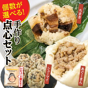 �y�ӂ邳�Ɣ[�Łz�I�ׂ���I�_�S3��l�ߍ��킹�Z�b�g (�����[�܂�E���t�e�B�[���܂��E�������V���[�}�C) �؂܂� �Ԃ��܂� ���܂� �Ĕ� �V���E�}�C �Ⓚ ����s / �؁X���� �Z�b�g�E�l��