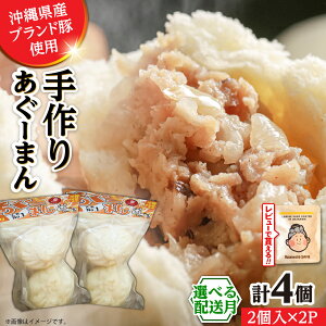 �y�ӂ邳�Ɣ[�Łz�y�I�ׂ�z�����z�����[�܂� 4���� (2����×2P) ���܂� �؂܂� �_�S ������ �Ⓚ ����s 8000�~ / �؁X����[BCBL007] �Z�b�g�E�l�ߍ��킹 ���� �� �N���N�n �N�� �N�z�� 