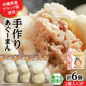 �y�ӂ邳�Ɣ[�Łz�y�I�ׂ�z�����z�����[�܂� 6���� (2����×3P) ���܂� �؂܂� �_�S ������ �Ⓚ ����s 10000�~ / �؁X����[BCBL008] �Z�b�g�E�l�ߍ��킹 ���� �� �N���N�n �N�� �N�z��