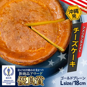 yӂ邳Ɣ[ŁzRU̒琶܂ꂽ`[YP[LwS[hv[ xLz[ (18cm / 650g) `[YP[L P[L Ⓚ  Mtg s / Ѓt@[Xg}[N [BCBR001]