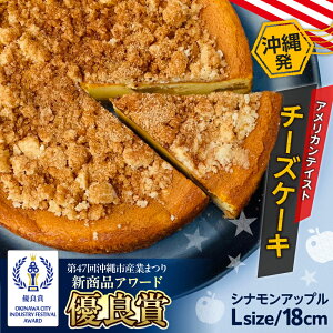 yӂ邳Ɣ[ŁzRU̒琶܂ꂽ`[YP[LwViAbvxLz[ (18cm / 670g) `[YP[L P[L Ⓚ  Mtg s / Ѓt@[Xg}[N [BCBR004]