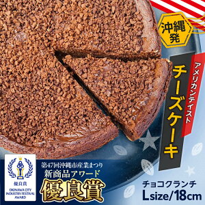 yӂ邳Ɣ[ŁzRU̒琶܂ꂽ`[YP[Lw`RN`xLz[ (18cm / 700g) `[YP[L P[L Ⓚ  Mtg s / Ѓt@[Xg}[N [BCBR005]