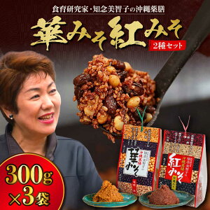 yӂ邳Ɣ[ŁzVg݂1E؂݂2 2Zbg (300g×3) ݂ Y s / LЃnCrXJXNbLOXN[[BCBU007]