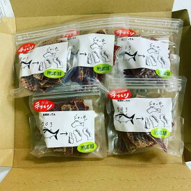 【ふるさと納税】お魚屋さんの手作り 素材そのまま マグロジャーキー (5袋) 魚 ジャーキー 手作り おやつ おつまみ 沖縄市 / 魚商ばってん [BCCE001]